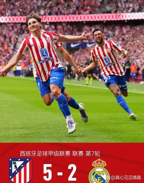 世俱杯：帕尔梅拉斯 VS 曼城